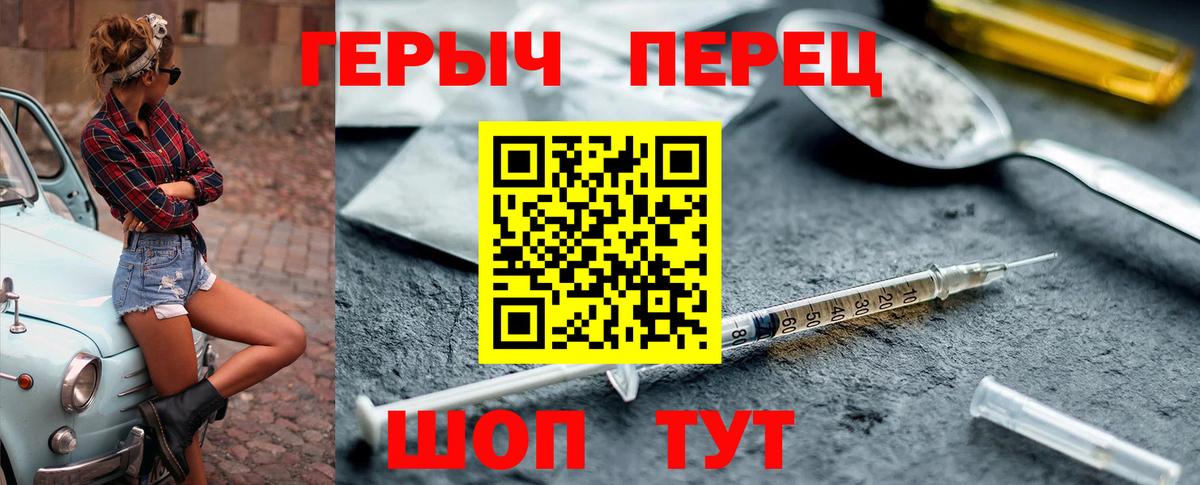Нефтеюганск  Героин белый  Вход с VPN 