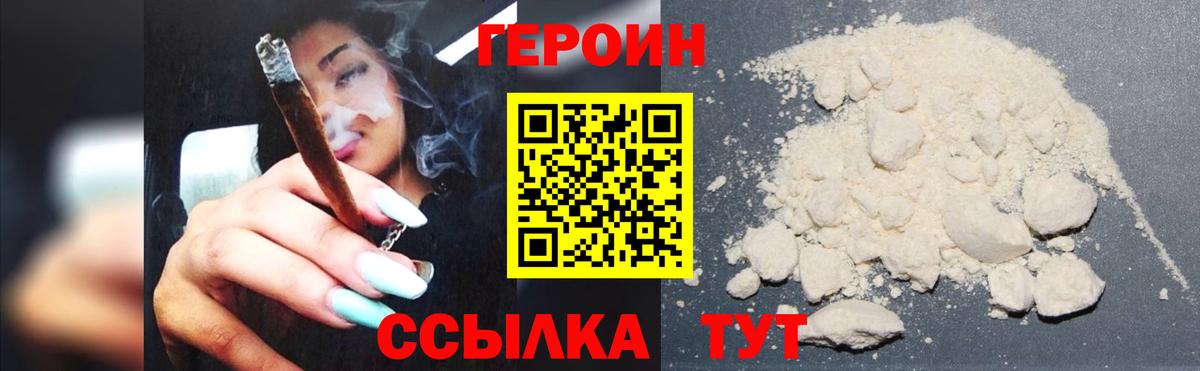 Меф МЯУ МЯУ   Нефтеюганск  Вход с VPN  Меф МЯУ МЯУ  ГАШ  Марихуана  АМФ   MDMA 