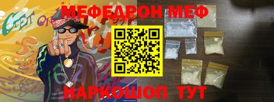 прущие крисы Туймазы