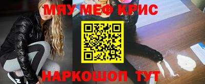 прущие крисы Туймазы