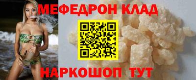 прущие грибы Тула