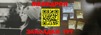 прущие крисы Туймазы