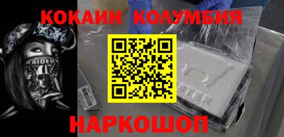 мяу мяу кристалл Татарск