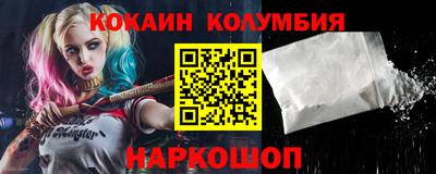 мяу мяу кристалл Татарск