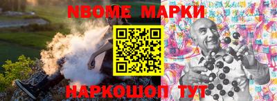 прущие грибы Тула