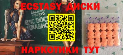 прущие грибы Тула
