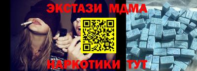 прущие грибы Тула