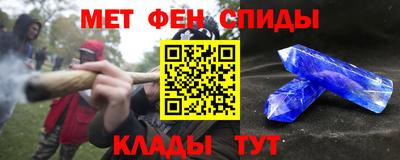 первитин Тверь