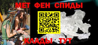 первитин Тверь