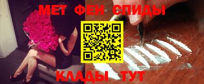 первитин Тверь