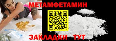 прущие грибы Тула