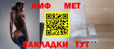 прущие грибы Тула