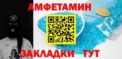 мяу мяу кристалл Татарск