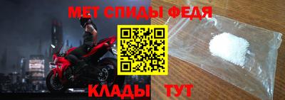 первитин Тверь