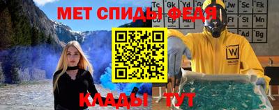 прущие грибы Тула