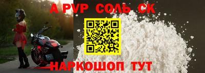 прущие крисы Туймазы
