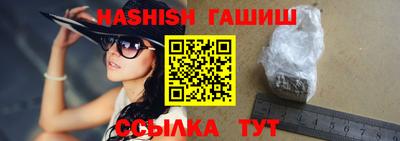 прущие грибы Тула