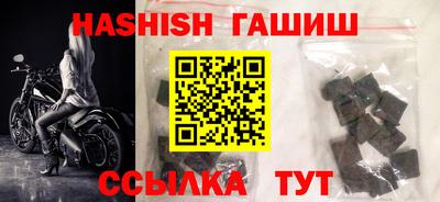 герыч Тулун