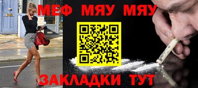 первитин Тверь