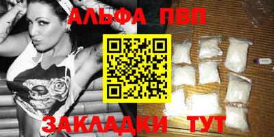 первитин Тверь