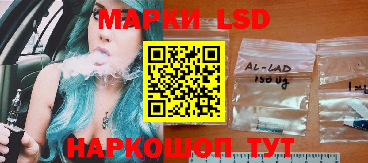 Лсд 25 экстази ecstasy  Вход с VPN  Нефтеюганск 