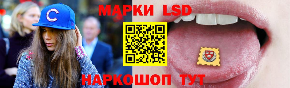 Лсд 25 экстази кислота Нефтеюганск