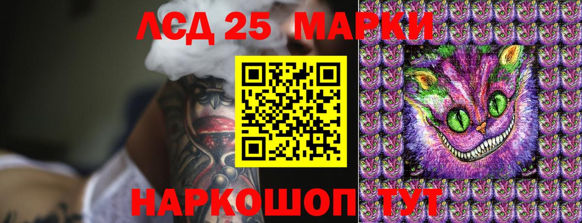 Марки NBOMe 1,8мг  Наркотические марки  Марки NBOMe 1,8мг  Нефтеюганск  Вход с VPN 