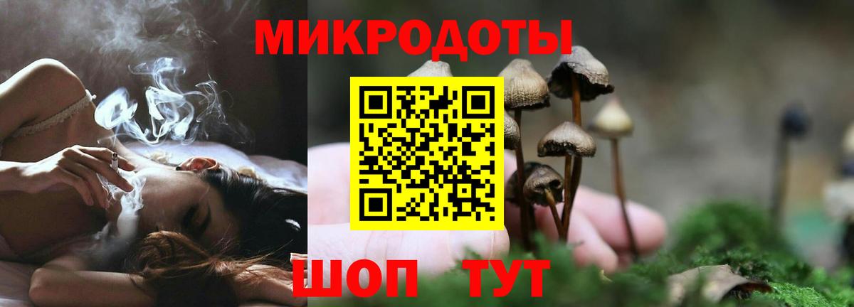 Псилоцибиновые грибы мухоморы  Вход с VPN  Нефтеюганск 