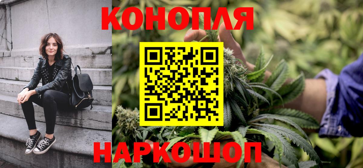 Бошки марихуана сатива Нефтеюганск