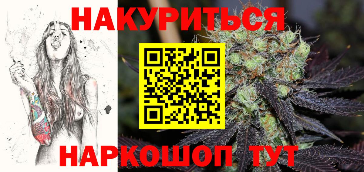 Марихуана тримм  Конопля семена  Вход с VPN  Нефтеюганск  Бошки Шишки THC 21% 
